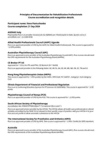 Файл:Certificate документація.pdf