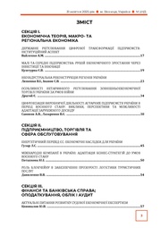 наступна сторінка →