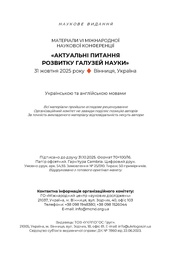 наступна сторінка →