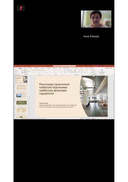 Файл:5454229534300375979.pdf