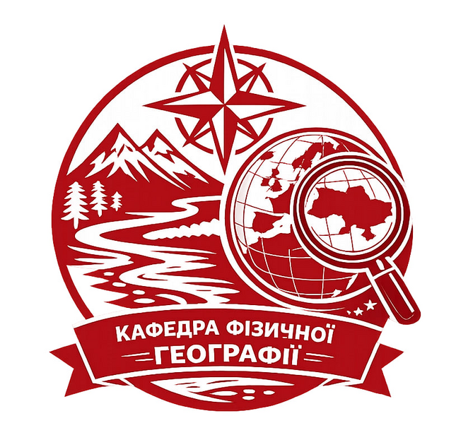 Файл:Зображення viber 2026-02-25 11-48-03-753.png