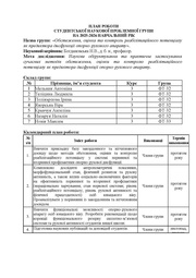 ← попередня сторінка