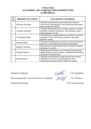 наступна сторінка →