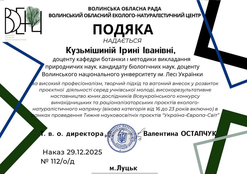 Файл:607100689 25799171293010855 2849885368943823143 n.jpg