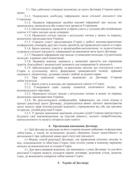 наступна сторінка →