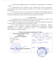 наступна сторінка →