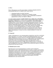 наступна сторінка →