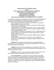 наступна сторінка →