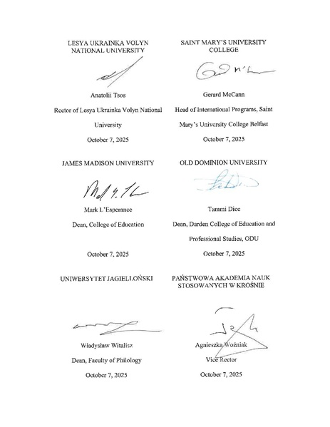 Файл:Меморандум про взаєморозуміння.pdf