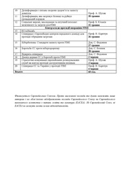 наступна сторінка →