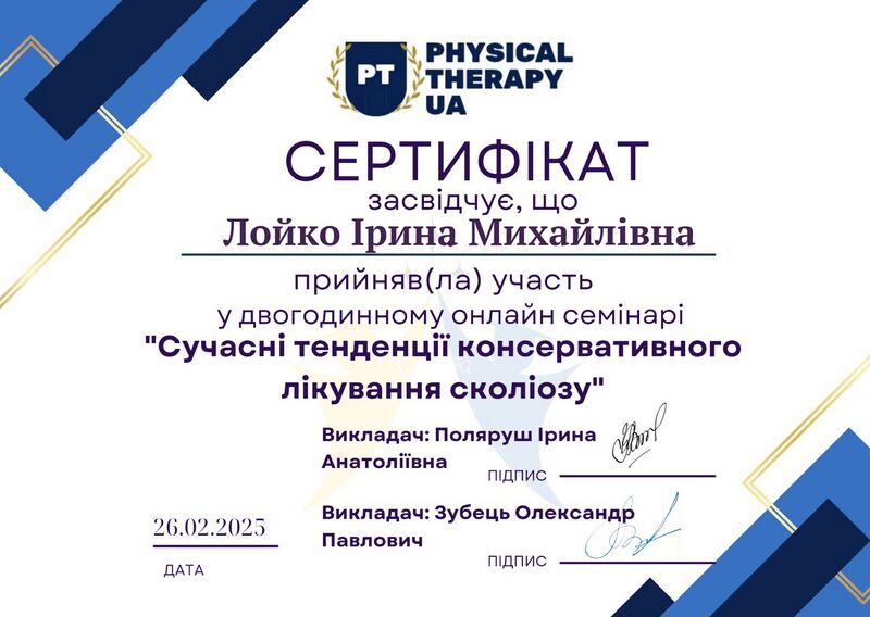 Файл:Photo 2026-02-08 19-02-26.jpg