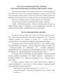 2021-2022 (2 с) Випускники Травень-червень-1-.pdf