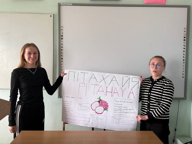 Файл:Photo 2025-09-11 18-38-29.jpg