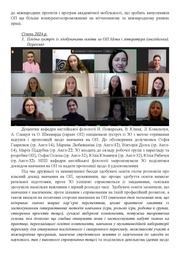 наступна сторінка →