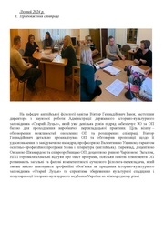 наступна сторінка →