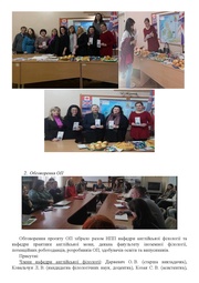 наступна сторінка →