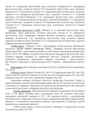 наступна сторінка →