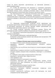 наступна сторінка →