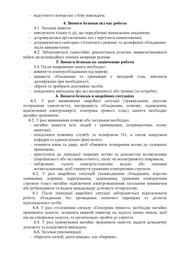 наступна сторінка →