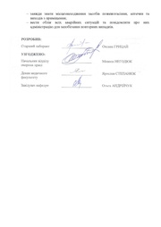 наступна сторінка →