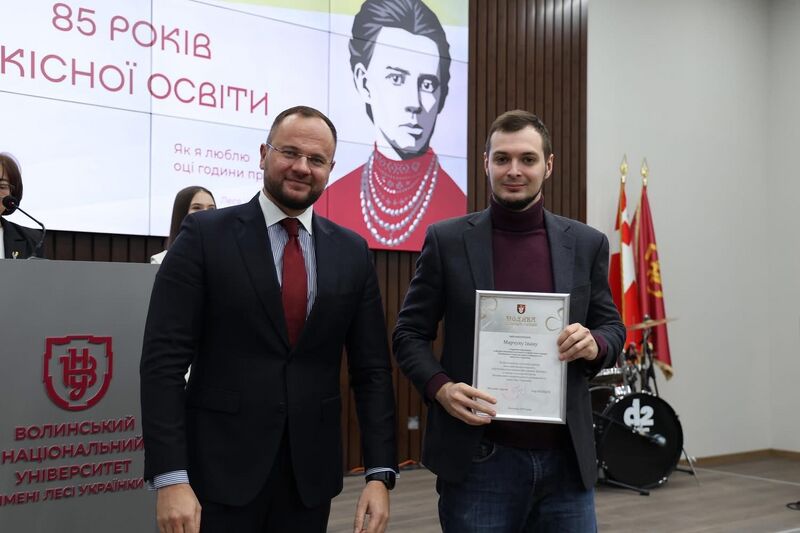 Файл:МАРЧУК 85 ВНУ.jpg