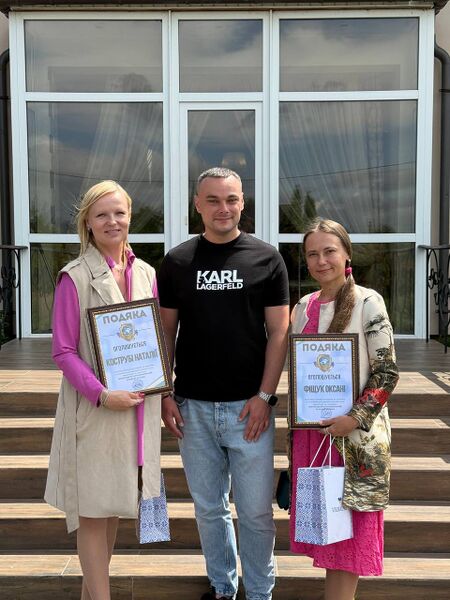 Файл:518404824 4090047587934416 213678603340669727 n.jpg