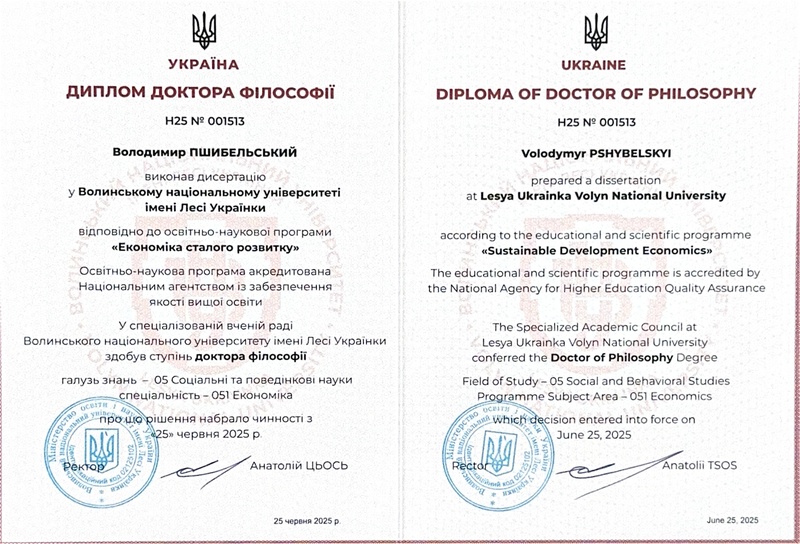 Файл:H25001513.pdf