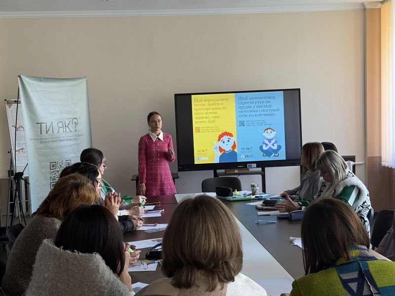 Файл:573092180 4204424296496744 5327183157343079959 n.jpg