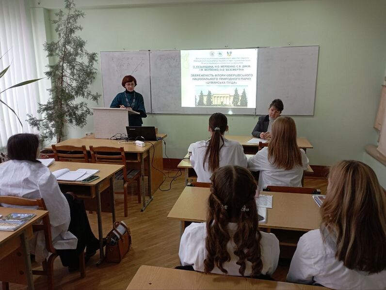 Файл:Іцапп073 n.jpg