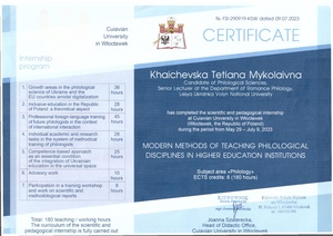 Сертифікат Хайчевська.pdf