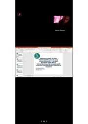 наступна сторінка →