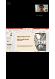 наступна сторінка →