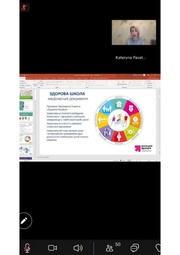 наступна сторінка →