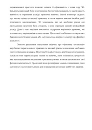 наступна сторінка →