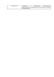 наступна сторінка →