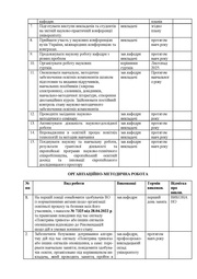 наступна сторінка →