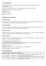 наступна сторінка →