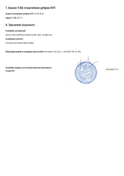 наступна сторінка →