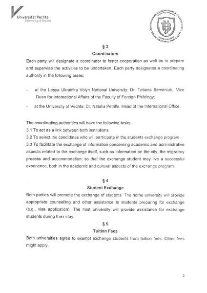 Файл:Університет Фехта (2).pdf