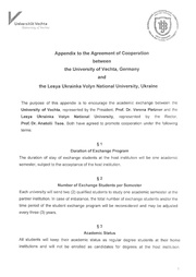 наступна сторінка →