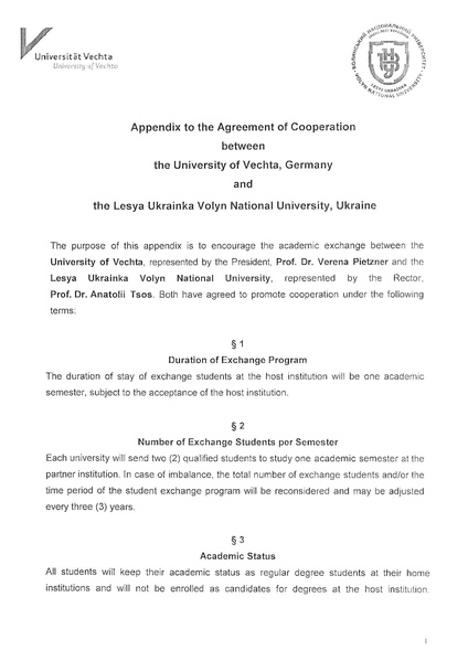 Файл:Університет Фехта (2).pdf