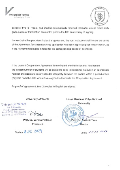 Файл:Університет Фехта (2).pdf