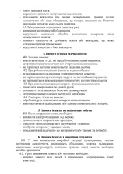 наступна сторінка →