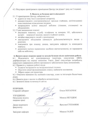 наступна сторінка →