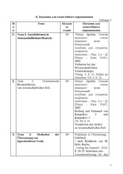 наступна сторінка →