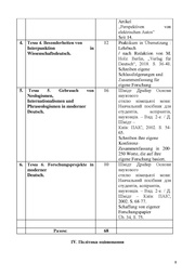 наступна сторінка →