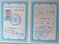 Мініатюра для версії від 15:20, 27 лютого 2025