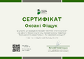 Мініатюра для версії від 14:13, 12 травня 2025