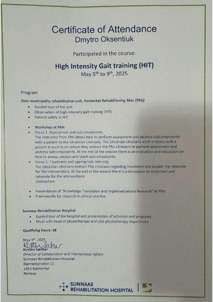 Файл:5323637024986173234.pdf