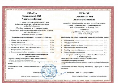 Сертифікат1.jpg